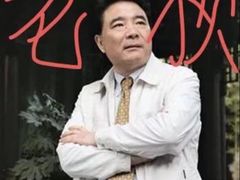 -翰越堂典当文物