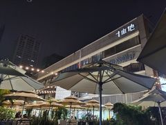 -813芭依珊 BAESAn(皇冠十畝地店)
