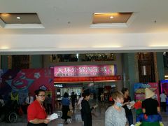 -欧亚达商业广场(红桥店)