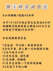 -摩瘦纤体订制减肥