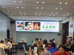 -紫光园·烤鸭·北京菜(团结湖店)