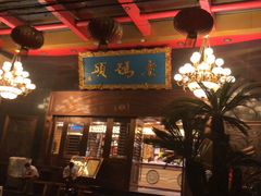 -老码头火锅(玉林店)
