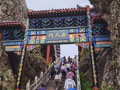 -老君山风景名胜区