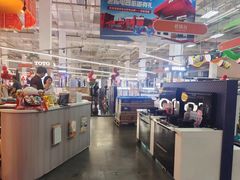 -百安居装修建材卖场(泰然店)