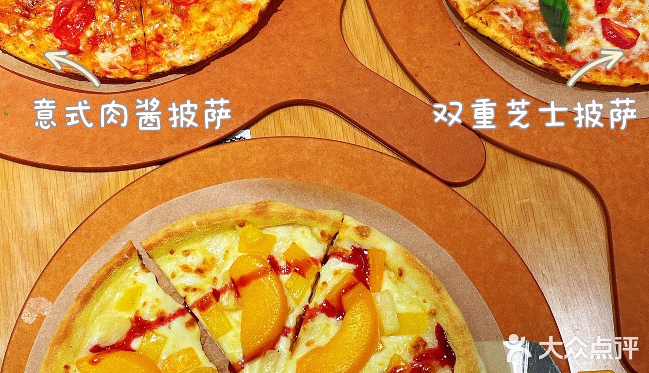 爷青回｜乐凯撒披萨价格重返13年前‼