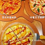 爷青回｜乐凯撒披萨价格重返13年前‼