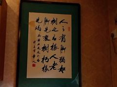 -若石足道SPA 连锁(丹东街店)