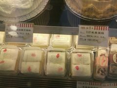 -红宝石·鲜奶小方·海派西点房(南丹店)
