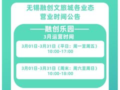 -无锡融创乐园
