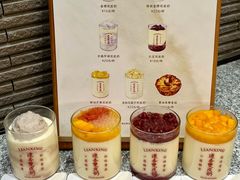 -连杏双皮奶(长沙国金店)