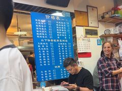 -十八村烧鹅皇(第六分店)
