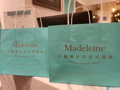 -Madeleine玛德琳(永平里店)