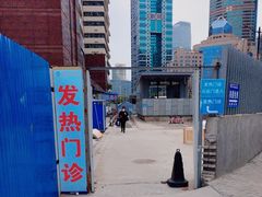 -上海市东方医院(总院)