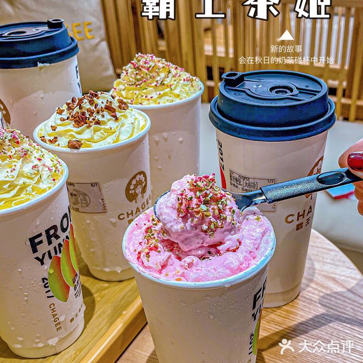 成都人最爱的国风茶饮店| 霸王茶姬