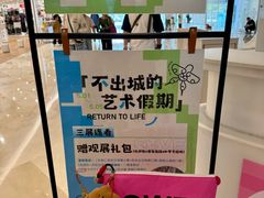 -宝龙城(杭州滨江店)