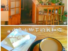 -海惠年代咖啡