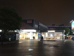 -证大大拇指广场(芳甸路店)