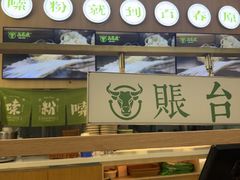-百春原湖南牛肉粉(百联世纪店)