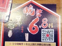 -烧蠔帮·湛江生蚝(茂南万达店)