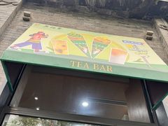 -吴裕泰茶庄(前门大街店)