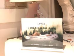 -中法母婴月子中心(南湖创始店)