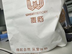 -麦陌(正弘城店)