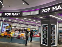 -泡泡玛特POPMART(宁波印象城店)