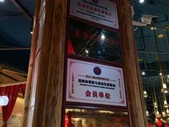 门面-老滇山寨•云南特色菜•地方菜•民族风情歌舞表演(金碧店)