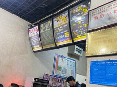 -攀枝花·任德琼·盐边羊肉米线