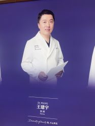 点击看大图 -Dr.U博士医疗美容医院