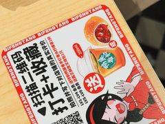 -避风塘(百联奥特莱斯广场店)