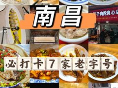 -小罗子汤店(大士院总店)