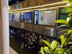 -珠江夜游广州塔·中大码头