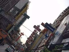 -唐人街(耀华力路)