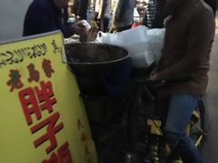 -马文章胖子甑糕(洒金桥店)