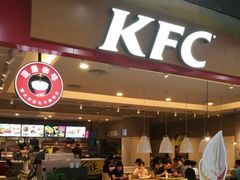 门面-肯德基(星河店)