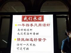 -大锅强·蒸海鲜青岛菜(吾悦广场店)