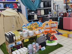 -大润发(莱州店)