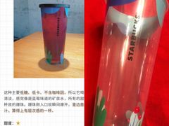 -星巴克(上海虹桥新天地二店)