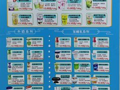 -扬大康源乳业鲜奶吧(大学北路店)
