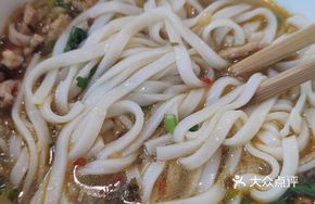Stir-Fried Pork Noodles