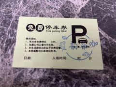 -翟韵茶咖棋牌