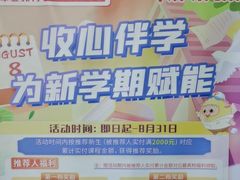 -昂立青少儿成长中心(普陀中环百联校区)