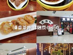 -丰圆轩粤式茶楼 . 点心粤菜(夏茅店)