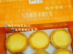 -明华饼店·广府传统手作点心