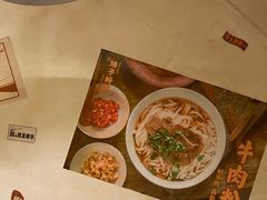 -矮子粉店1985·长沙米粉(湘春路店)