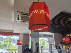 -川悦壹号·川菜(蠡溪路店)