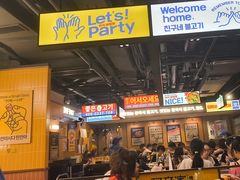 -阿亲家·韩式无限烤肉(春熙路店)