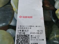 -莲花国际广场
