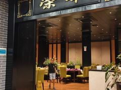 -粥旺庄(芳村店)
